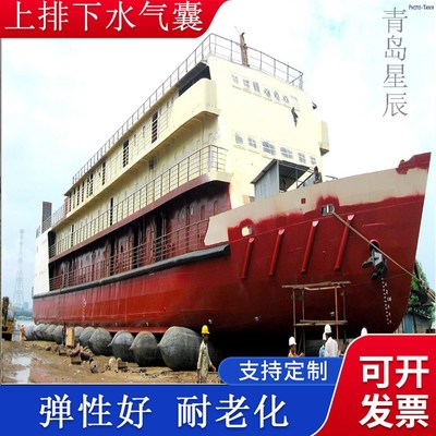 充氣船用橡膠氣囊 上排下水氣囊、重物搬運、助浮等